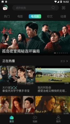 瓜子视频 3.0.1.1 最新版 2