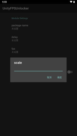 Unity游戏FPS解锁器 1.0 安卓版 1