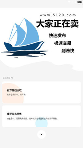 5120游戏平台 1.0.3 最新版 2