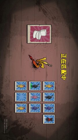 发育躲猫猫 5.0.0 最新版 2