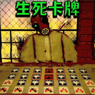 惊悚怪谈手游下载-惊悚怪谈官方版
