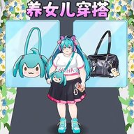养女儿穿搭手游下载-养女儿穿搭官方版