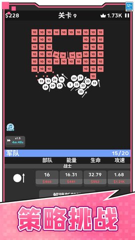 天天撞球 1.0.1 最新版 1