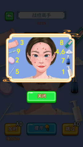 秀儿是你嘛 5.0.0 最新版 1