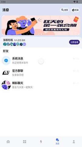 B社 1.0.1 最新版 2