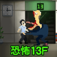 恐怖怪物入侵手游下载-恐怖怪物入侵官方版