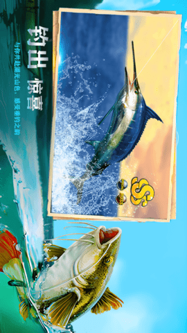 钓鱼佬的成长之路2 1.0 最新版 2