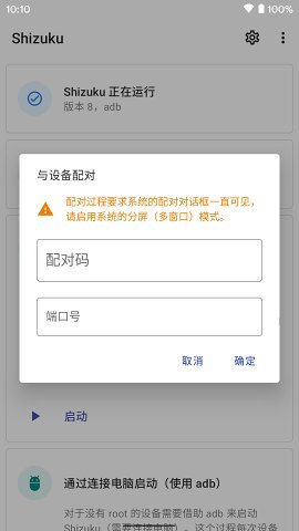 Shizuku 13.6.3 官方版 1