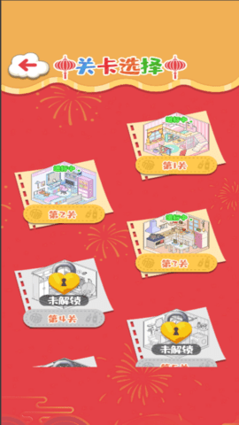 素人改造日记 5.0.0 最新版 1