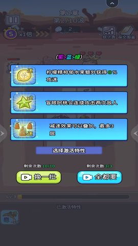 合成包包大作战 1.1 最新版 4