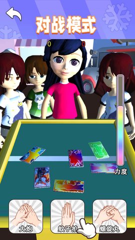 盲盒抽卡片 1.0 安卓版 3