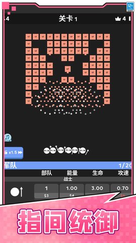 天天撞球 1.0.1 最新版 2