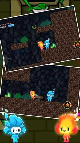 红蓝冰火大比拼 3.6.14 最新版 1