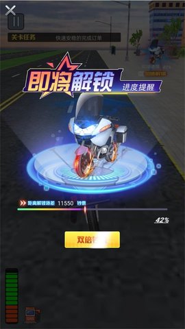 速度的极限 3.7.11 最新版 1