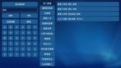 大师父TV 20230609 官方版 2