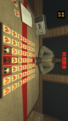 惊悚怪谈 1.0 安卓版 2