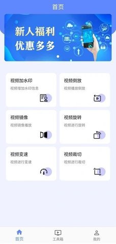 DOU助理 1.1.6 最新版 3