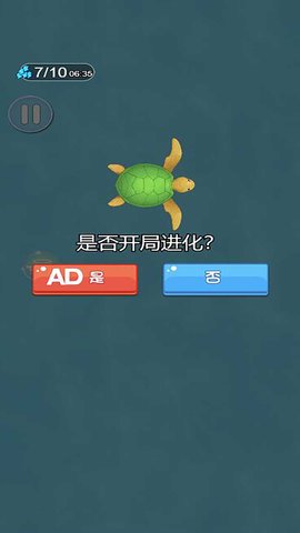 一条龙 5.0.0 最新版 3