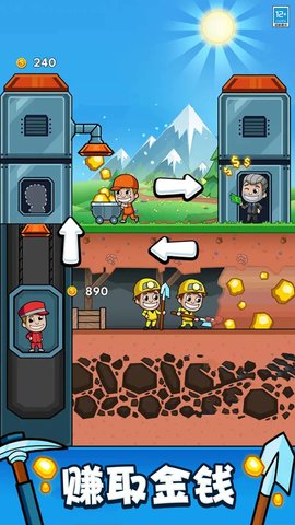 轻松连续跳 1.0.1 最新版 4