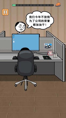 火柴人逃亡录春节篇 5.0.0 最新版 1