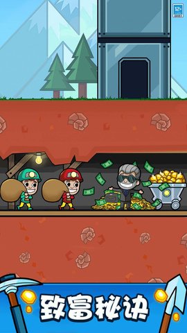 轻松连续跳 1.0.1 最新版 1