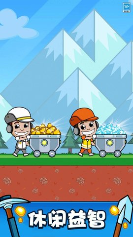 轻松连续跳 1.0.1 最新版 3
