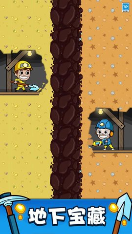 轻松连续跳 1.0.1 最新版 2
