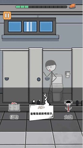 火柴人逃亡录春节篇 5.0.0 最新版 4