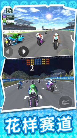 疯狂迷你摩托 2.0.0 安卓版 1