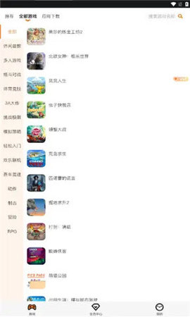 麻吉云游 v1.3.19 最新版 1