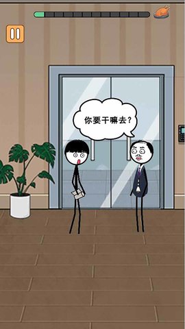 火柴人逃亡录春节篇 5.0.0 最新版 2