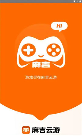麻吉云游 v1.3.19 最新版 2