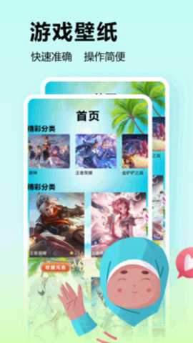 322游戏乐园 1.2 最新版 3