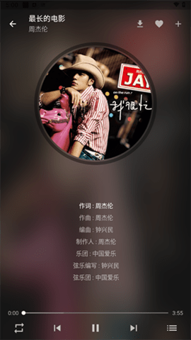 zpod 2.0.7 官方版 2