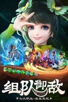 御剑红尘主播服 1.0.47 官方版 2
