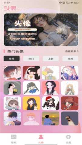 Instager 1.0.1 最新版 2
