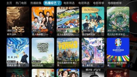 爆米花V5 5.0.34.3 官方版 2