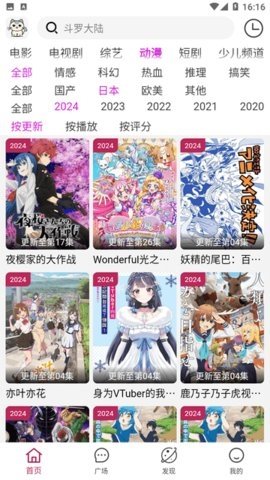小猫电影院 4.1.3 最新版 3