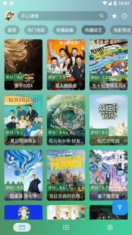 瑞影 2.5.5 官方版 3
