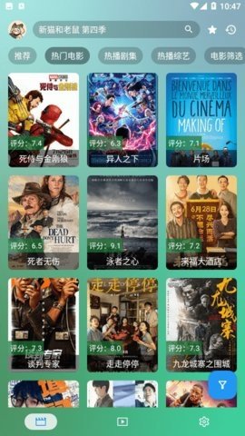 瑞影 2.5.5 官方版 1