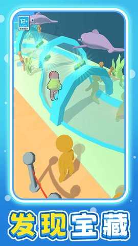 奇妙海洋馆 1.0.1 最新版 2