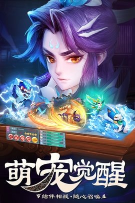 御剑红尘主播服 1.0.47 官方版 3