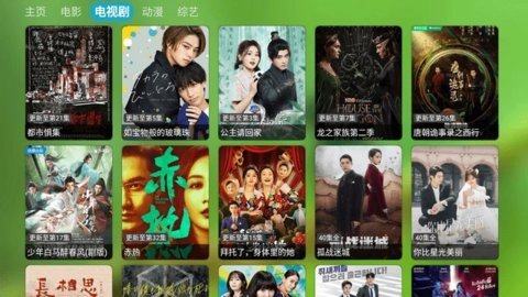 懒猫影仓TV版 6.1.2 官方版 1