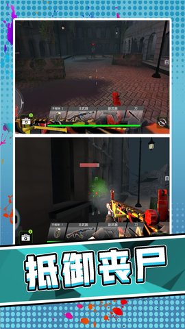3D荒野枪神 2.0.0 最新版 4