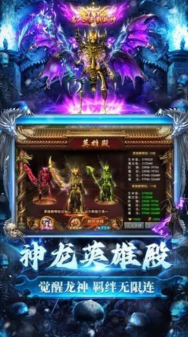 龙迹之城回收版 1.10.3 最新版 3
