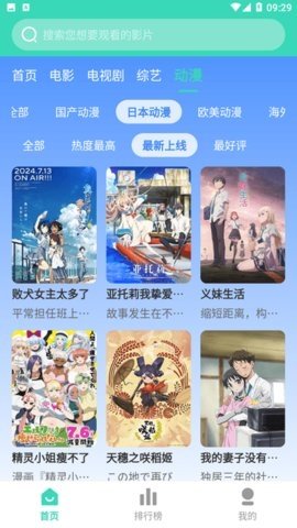 奶昔影视去广告版 3.1.31 纯净版 3