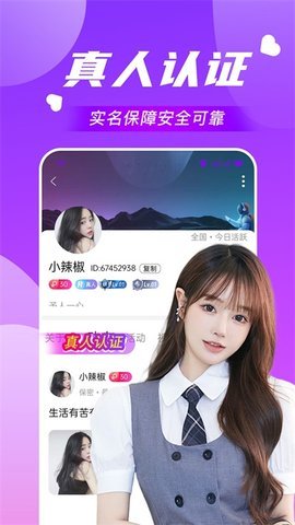 附近可约 3.0.0 最新版 2