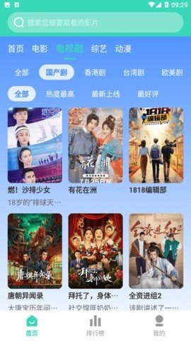 奶昔影视去广告版 3.1.31 纯净版 2