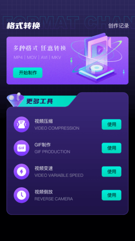 赤兔视频 v3.3.6 最新版 2