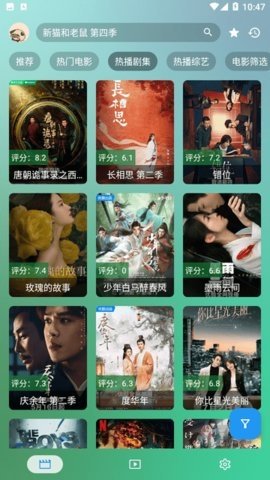 瑞影 2.5.5 官方版 2